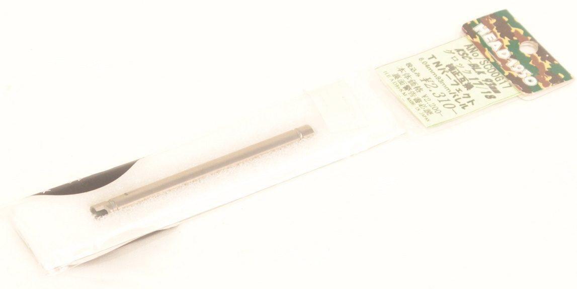 Lækkert inderløb som passer til KWA/KSC G17 og G18C GBB hardball Pistol