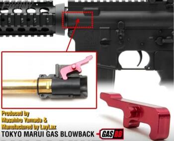 Laylax First Factory Strike Hop Arm til MWS